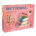 Настольная игра Детская Викторина, Остапенко